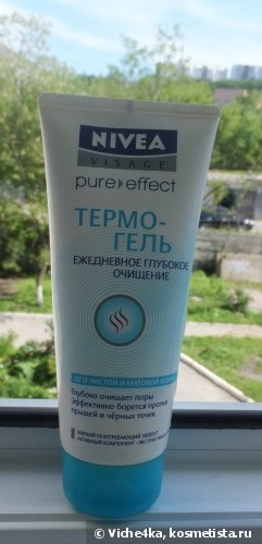 Achiziționarea nereușită sau curățarea profundă de zi cu zi a termo-gelului de la nivea