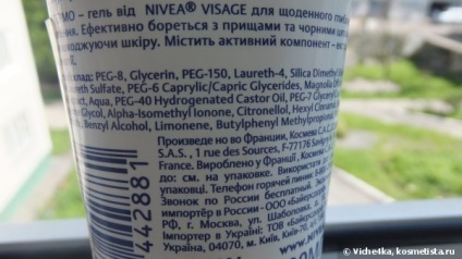 Achiziționarea nereușită sau curățarea profundă de zi cu zi a termo-gelului de la nivea