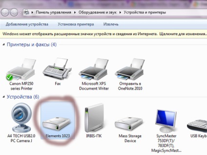 Nu vede un hard disk extern ce să facă și cum să acționeze