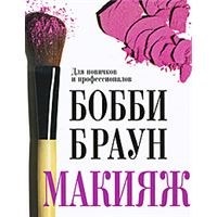 Magia obișnuită din cosmetică ne face să arătăm recenzii excelente