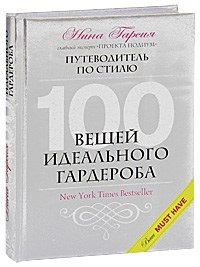 Magia obișnuită din cosmetică ne face să arătăm recenzii excelente