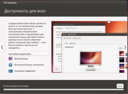 Revizuirea ubuntu lts