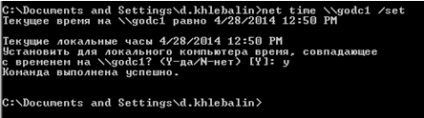 Defragmentarea offline a bazelor de date 2010, blogul lui khlebalin dmitriy