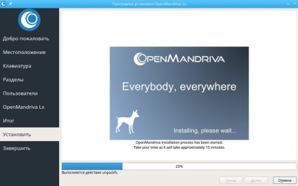 Openmandriva lx 3