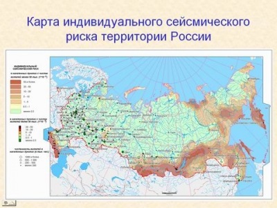 A természeti katasztrófák kockázatának értékelése és előrejelzése Oroszország területén (osops in