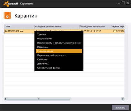 Válaszok a számítógéppel kapcsolatos kérdésekre, avast (avast) Válaszok a számítógéppel kapcsolatos kérdésekre, avast
