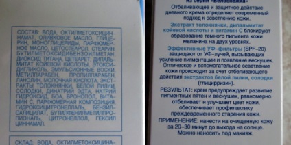 Recenzii de crema de zi biokon white white zăpadă în Ucraina