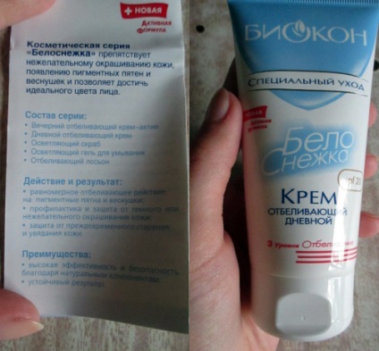 Recenzii de crema de zi biokon white white zăpadă în Ucraina