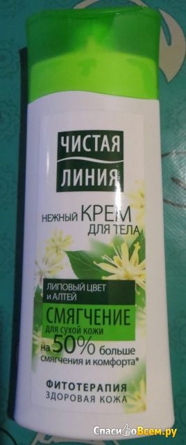 Feedback privind o cremă blândă pentru corpul unei linii curate - înmuiere - cremă de floarea-lime și cremă de calitate de marshmallow