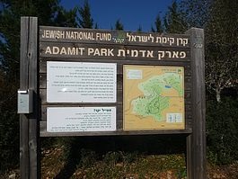 Adamite Park și parcul Rothschild - Israel - atracții