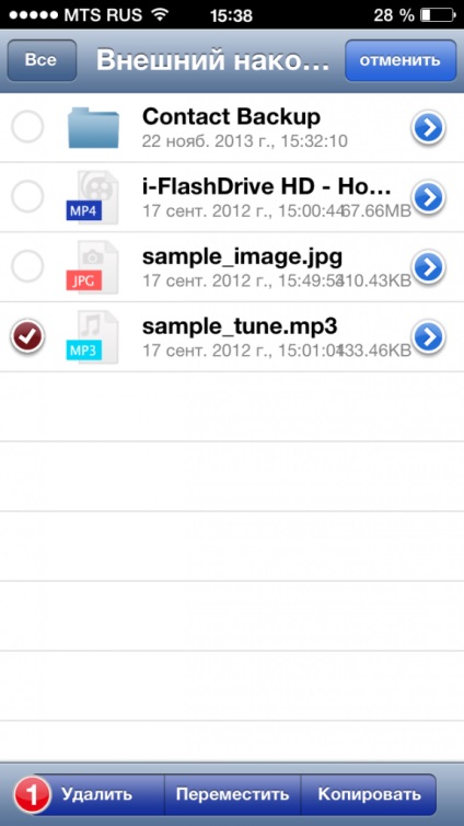 Photofast i-flashdrive hd - unitate flash pentru iPhone