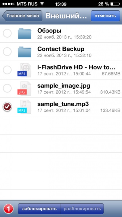 Photofast i-flashdrive hd - unitate flash pentru iPhone