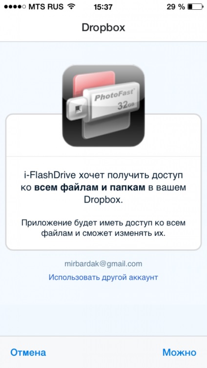 Photofast i-flashdrive hd - unitate flash pentru iPhone