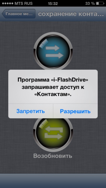 Photofast i-flashdrive hd - unitate flash pentru iPhone