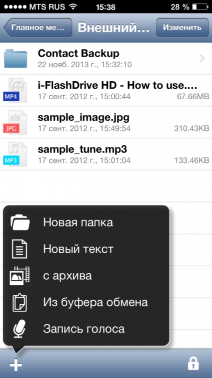 Photofast i-flashdrive hd - unitate flash pentru iPhone