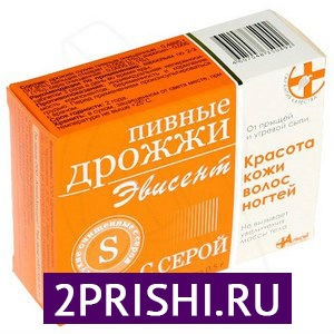 Drojdie de bere de la recenzii de acnee care sunt mai bune cu sulf sau cu zinc și dacă acestea ajută