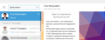 Защо телеграми сравнение и телеграмата срещу Viber WhatsApp, Стас Falkovich