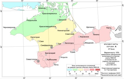 Peninsula Crimeea se referă la regiunile periculoase din punct de vedere seismologic ale lumii, la podul din Strâmtoarea Kerci