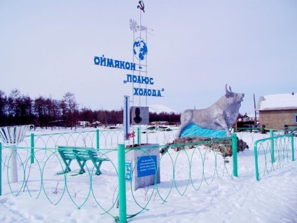 Pole de frig, omyakon, yakutia