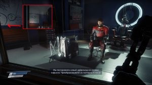 Prey 2017 - minden kód a széfekről és ajtókról