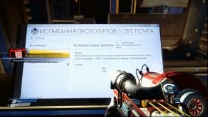 Prey 2017 - toate codurile din seifurile și ușile