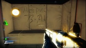 Prey 2017 - minden kód a széfekről és ajtókról