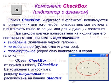 Prezentare pe delphi - prezentarea informațiilor, gdz4you