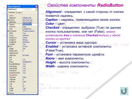 Prezentare pe delphi - prezentarea informațiilor, gdz4you