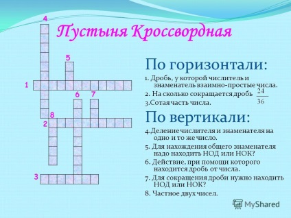 Представяне на Денис, старчески домове герой на историята, след като попитах един приятел как да понесе задачата