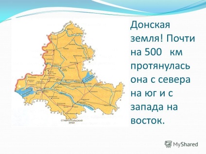 Prezentare pe tema lumii din jurul nostru 4 rezervoare de apă tematice de clasă din regiunea noastră