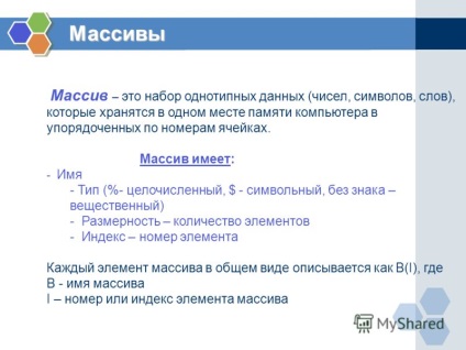 Prezentare pe tema programării la arhitectura de bază a matricei de bază