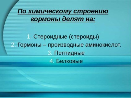 Prezentare pe tema chimiei pe tema descărcării hormonilor liberi