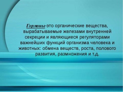 Prezentare pe tema chimiei pe tema descărcării hormonilor liberi