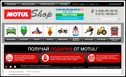 Exemple de magazine online pe scriptul phpshop