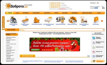 Exemple de magazine online pe scriptul phpshop