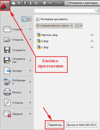 Exemplu de lisp, autocad