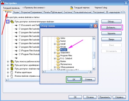 Exemplu de lisp, autocad