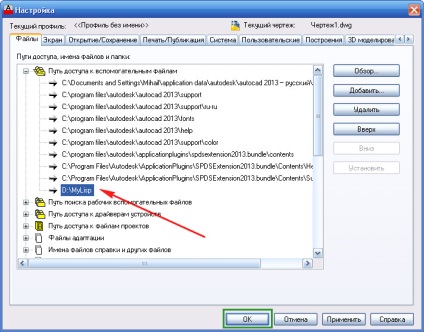 Exemplu de lisp, autocad