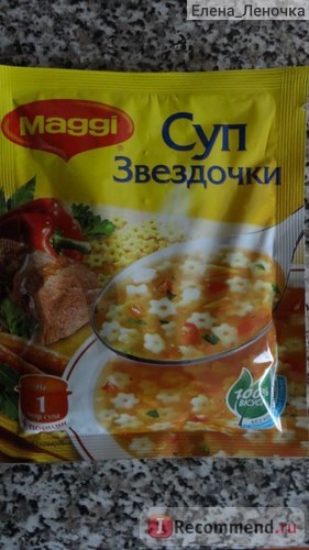 Rădăcini condimente maggi supa - 