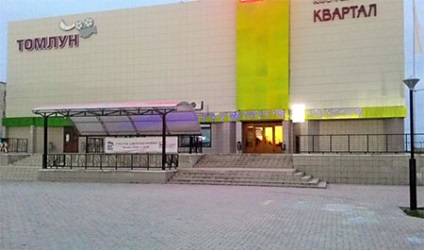 Projekt - egy mozi Sisnsk városában szükséges vagy nem, kreatív projektek és a diákok munkája