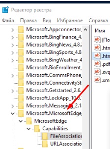 Programelor implicite în Windows 7, configurația și alegerea acestora, ce trebuie să faceți dacă unul dintre ele nu face acest lucru