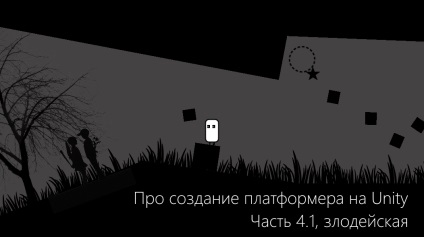 Despre crearea unui platformer pentru unitate