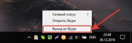 Üres ablak, amikor bejelentkezik Skype-fiókba