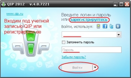Regisztráció icq (regisztráció) Regisztráció icq