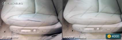 Repararea scaunelor din piele și restaurarea interioarelor din piele din Yekaterinburg, vom efectua reparații