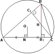 Tutor în matematică despre teoreme suplimentare de planimetrie