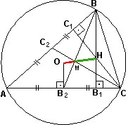Tutor în matematică despre teoreme suplimentare de planimetrie