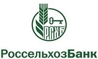 Creditul Rosselkhozbank pentru dezvoltarea condițiilor kfc, a dobânzilor și a programelor bancare