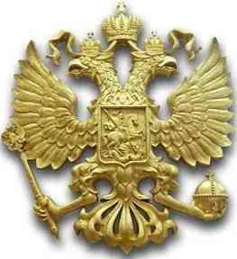 Federația Rusă continuă URSS și succesorul Imperiului Rus