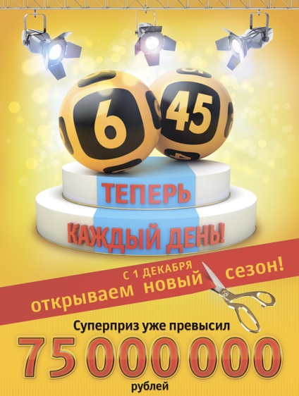 Orosz Lotto 